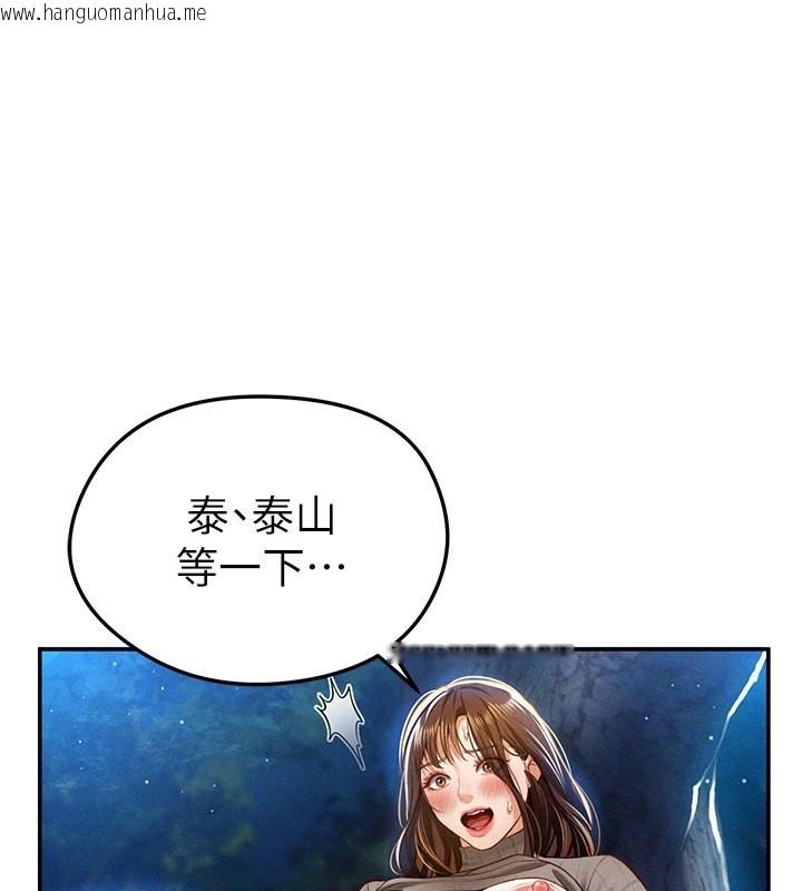 韩国漫画私密视角韩漫_私密视角-第10话-让阿姨爽到喷水在线免费阅读-韩国漫画-第46张图片