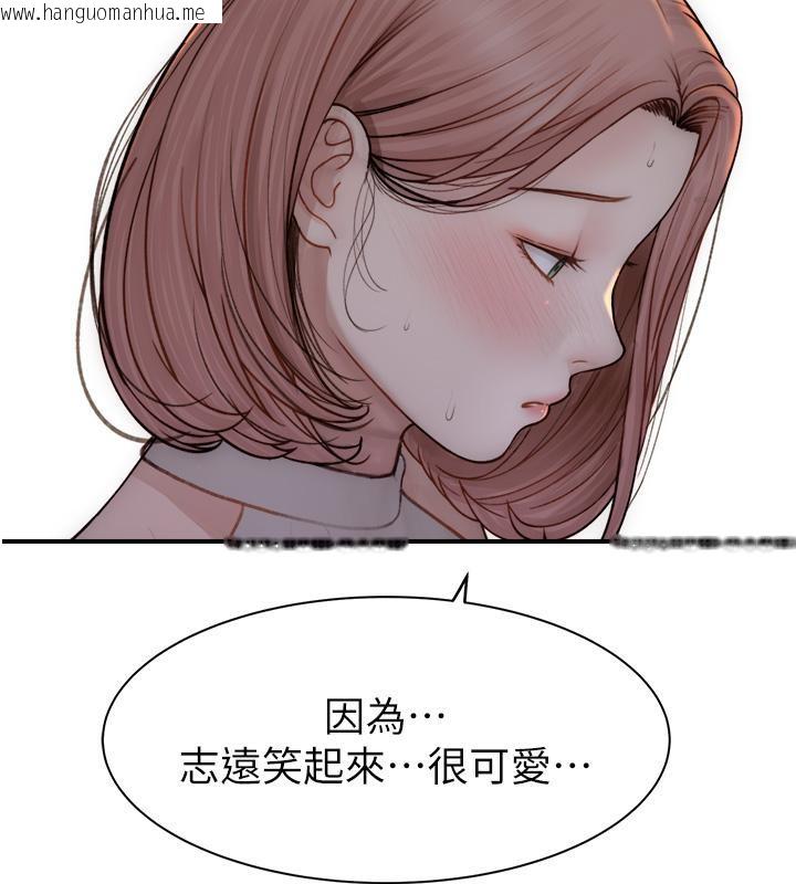 韩国漫画继母的香味韩漫_继母的香味-第79话-我就是非他不可在线免费阅读-韩国漫画-第64张图片