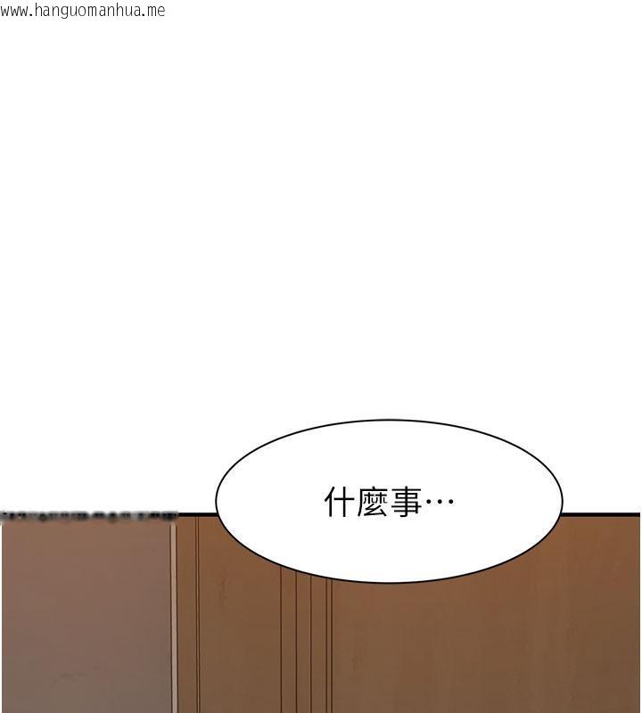 韩国漫画继母的香味韩漫_继母的香味-第79话-我就是非他不可在线免费阅读-韩国漫画-第171张图片