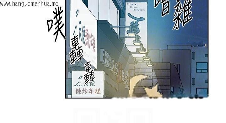 韩国漫画深层洁净达人韩漫_深层洁净达人-第11话-和阿姨「深度」交流在线免费阅读-韩国漫画-第84张图片