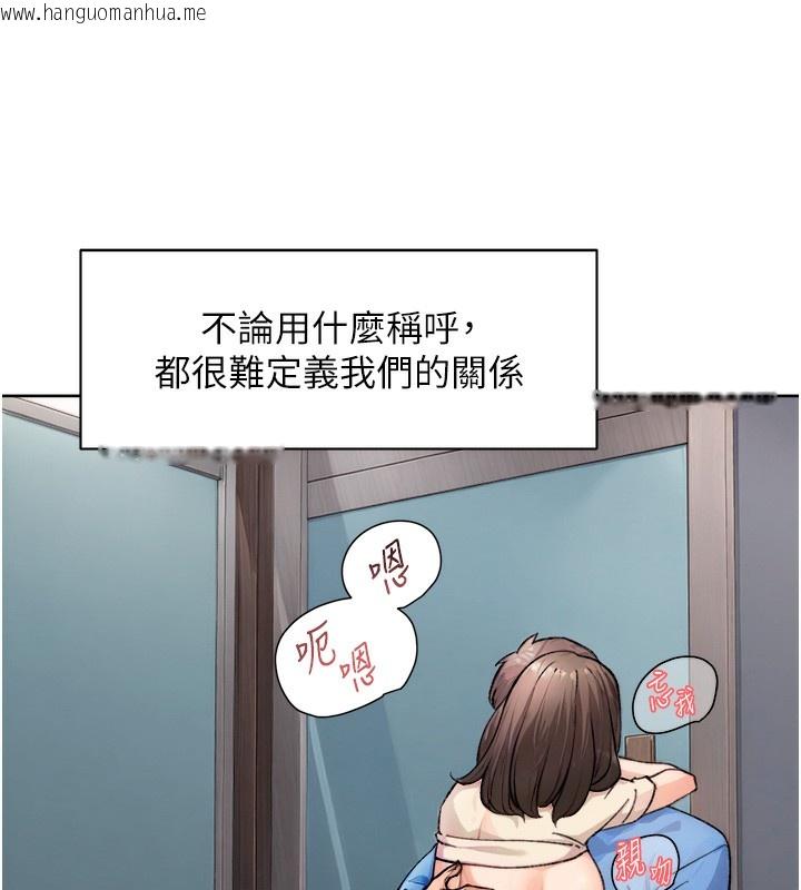 韩国漫画深层洁净达人韩漫_深层洁净达人-第11话-和阿姨「深度」交流在线免费阅读-韩国漫画-第71张图片