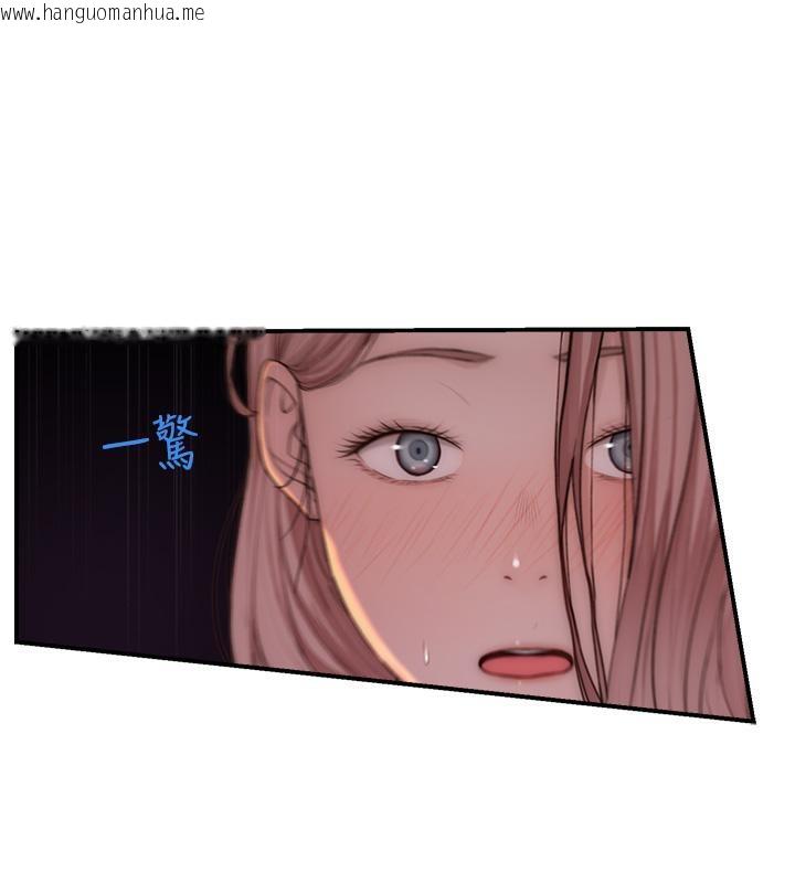 韩国漫画继母的香味韩漫_继母的香味-第79话-我就是非他不可在线免费阅读-韩国漫画-第9张图片
