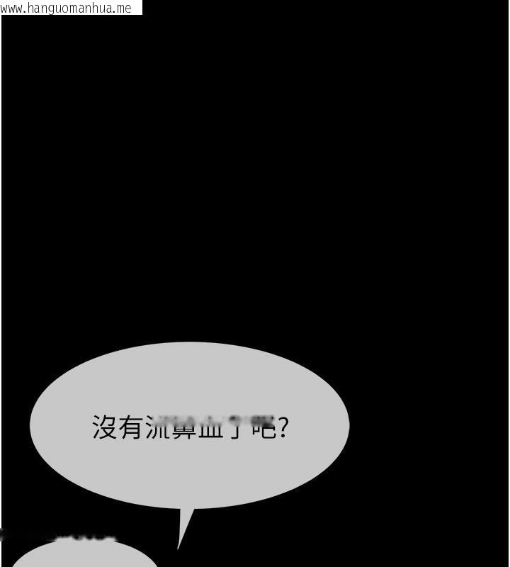 韩国漫画继母的香味韩漫_继母的香味-第79话-我就是非他不可在线免费阅读-韩国漫画-第123张图片