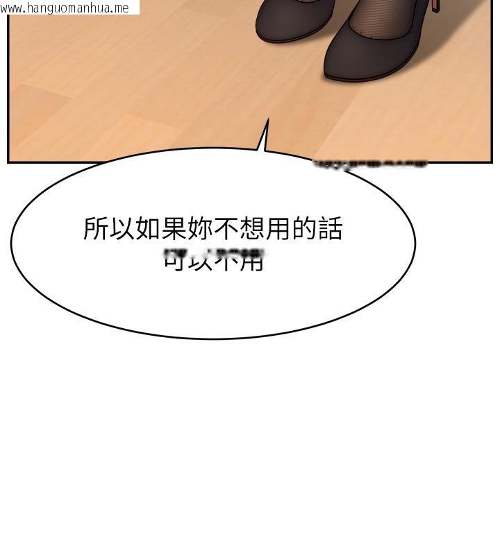 韩国漫画直播主的流量密码韩漫_直播主的流量密码-最终话-我们都愿意七人行在线免费阅读-韩国漫画-第56张图片