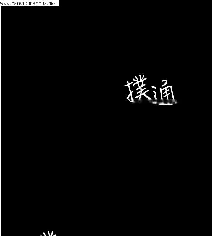 韩国漫画夜间诊疗室韩漫_夜间诊疗室-第84话-在老公面前被侵犯在线免费阅读-韩国漫画-第206张图片