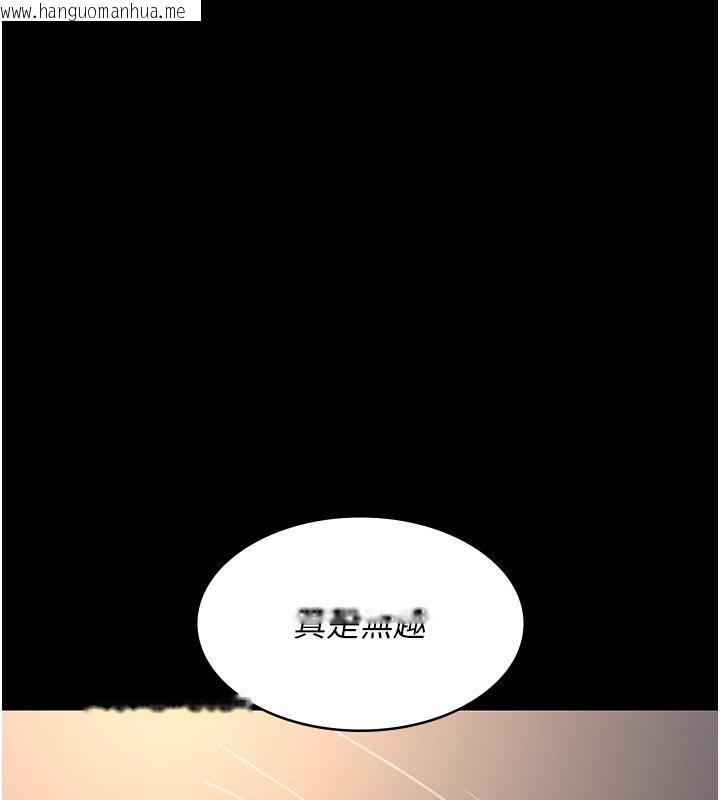 韩国漫画夜间诊疗室韩漫_夜间诊疗室-第84话-在老公面前被侵犯在线免费阅读-韩国漫画-第9张图片