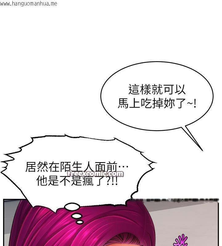 韩国漫画直播主的流量密码韩漫_直播主的流量密码-最终话-我们都愿意七人行在线免费阅读-韩国漫画-第30张图片