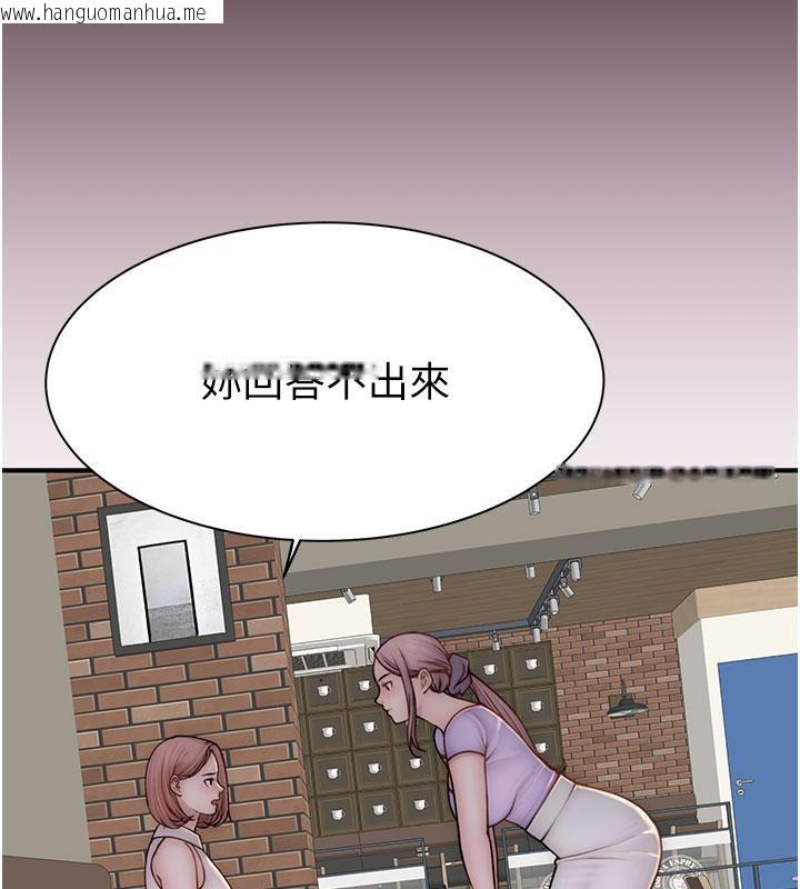韩国漫画继母的香味韩漫_继母的香味-第79话-我就是非他不可在线免费阅读-韩国漫画-第147张图片