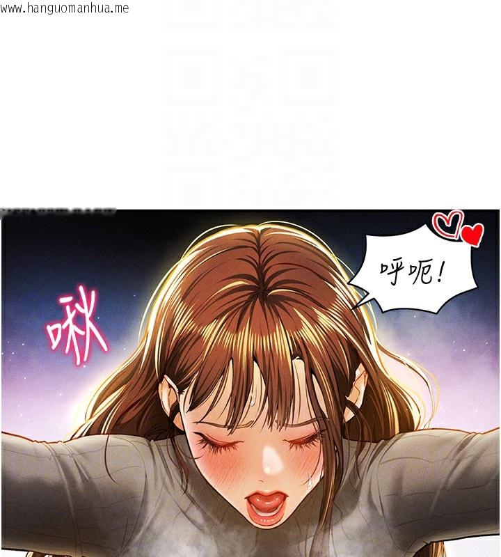 韩国漫画私密视角韩漫_私密视角-第10话-让阿姨爽到喷水在线免费阅读-韩国漫画-第99张图片