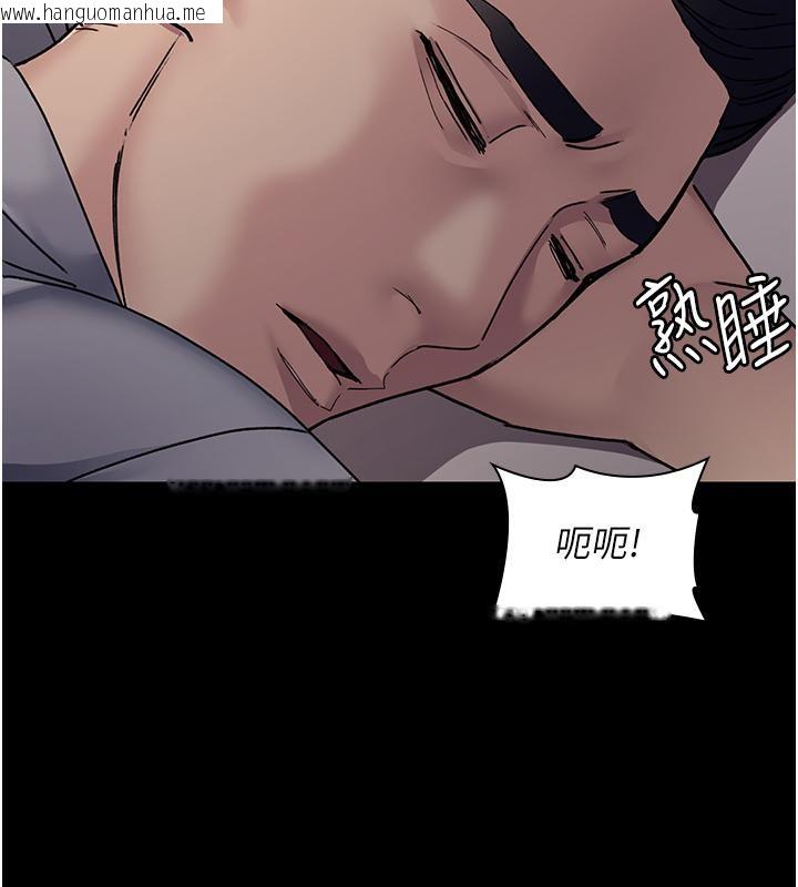 韩国漫画夜间诊疗室韩漫_夜间诊疗室-第84话-在老公面前被侵犯在线免费阅读-韩国漫画-第82张图片