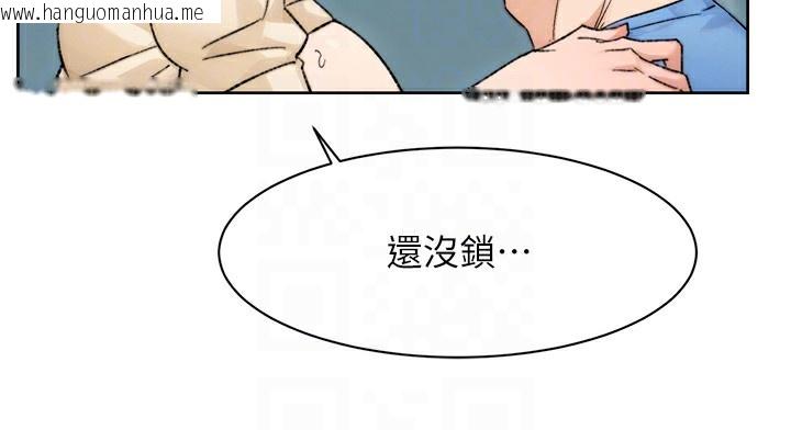 韩国漫画深层洁净达人韩漫_深层洁净达人-第11话-和阿姨「深度」交流在线免费阅读-韩国漫画-第77张图片