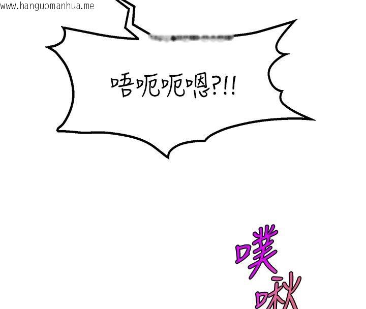 韩国漫画直播主的流量密码韩漫_直播主的流量密码-最终话-我们都愿意七人行在线免费阅读-韩国漫画-第111张图片