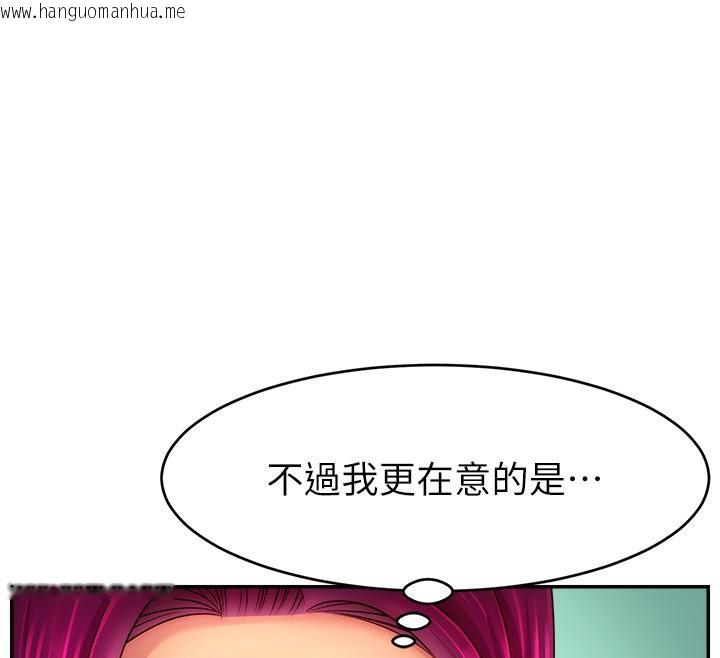 韩国漫画直播主的流量密码韩漫_直播主的流量密码-最终话-我们都愿意七人行在线免费阅读-韩国漫画-第12张图片