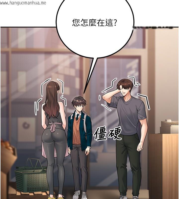 韩国漫画已婚学生想坏坏韩漫_已婚学生想坏坏-第13话-请你来做体力活在线免费阅读-韩国漫画-第62张图片