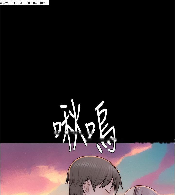 韩国漫画继母的香味韩漫_继母的香味-第79话-我就是非他不可在线免费阅读-韩国漫画-第142张图片