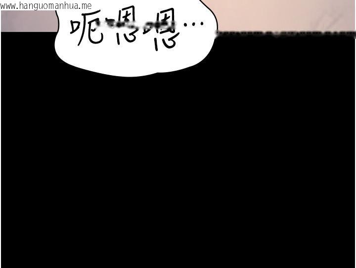 韩国漫画夜间诊疗室韩漫_夜间诊疗室-第84话-在老公面前被侵犯在线免费阅读-韩国漫画-第212张图片