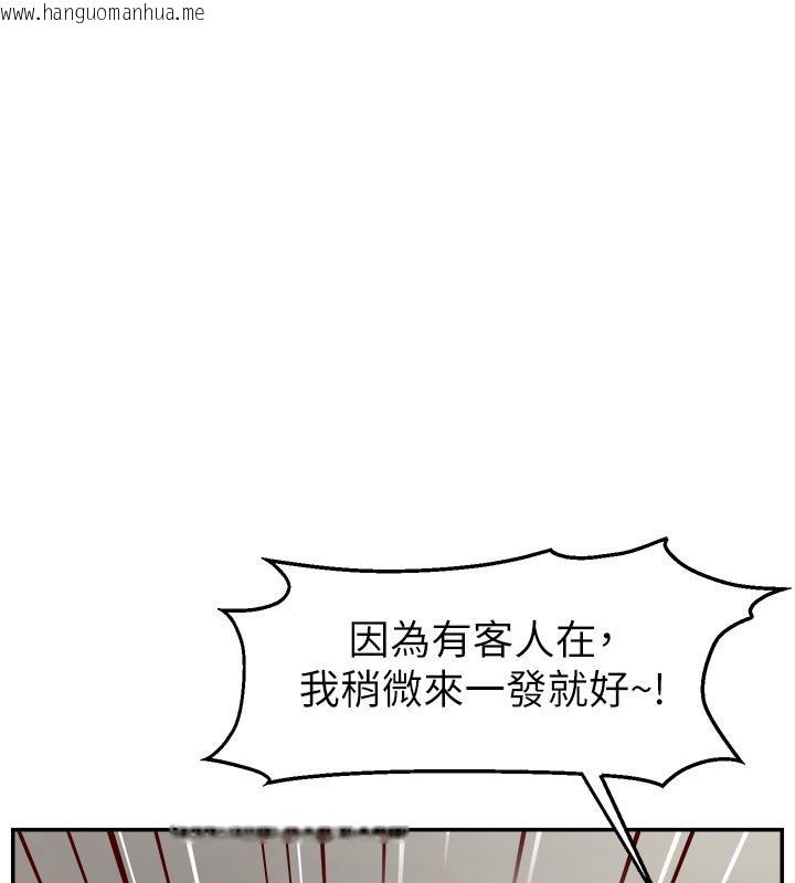 韩国漫画直播主的流量密码韩漫_直播主的流量密码-最终话-我们都愿意七人行在线免费阅读-韩国漫画-第41张图片