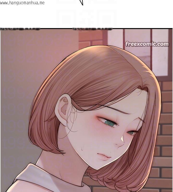 韩国漫画继母的香味韩漫_继母的香味-第79话-我就是非他不可在线免费阅读-韩国漫画-第30张图片