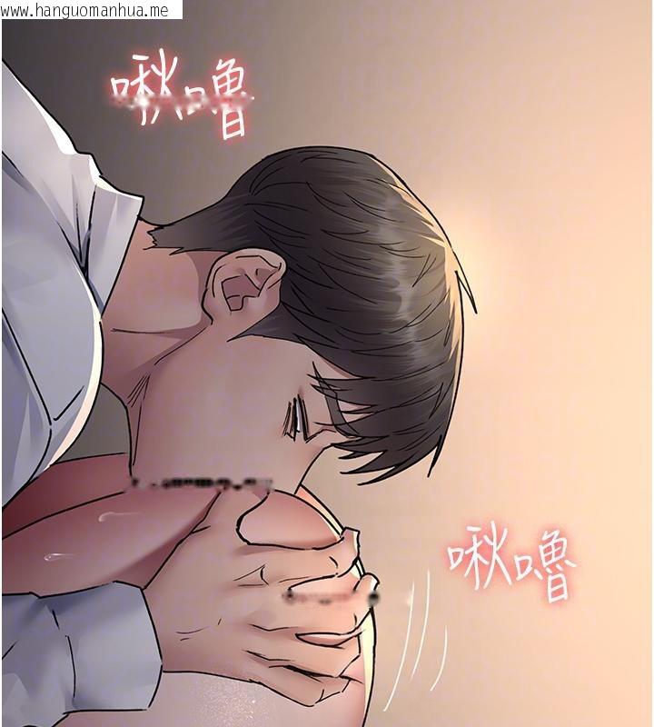 韩国漫画夜间诊疗室韩漫_夜间诊疗室-第84话-在老公面前被侵犯在线免费阅读-韩国漫画-第85张图片