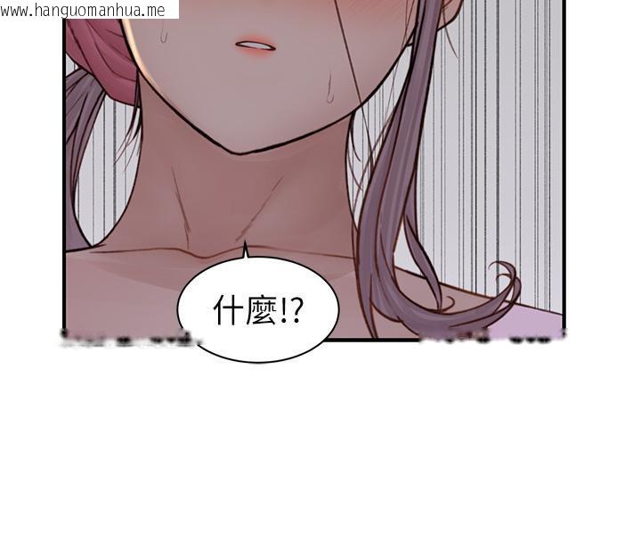韩国漫画继母的香味韩漫_继母的香味-第79话-我就是非他不可在线免费阅读-韩国漫画-第59张图片