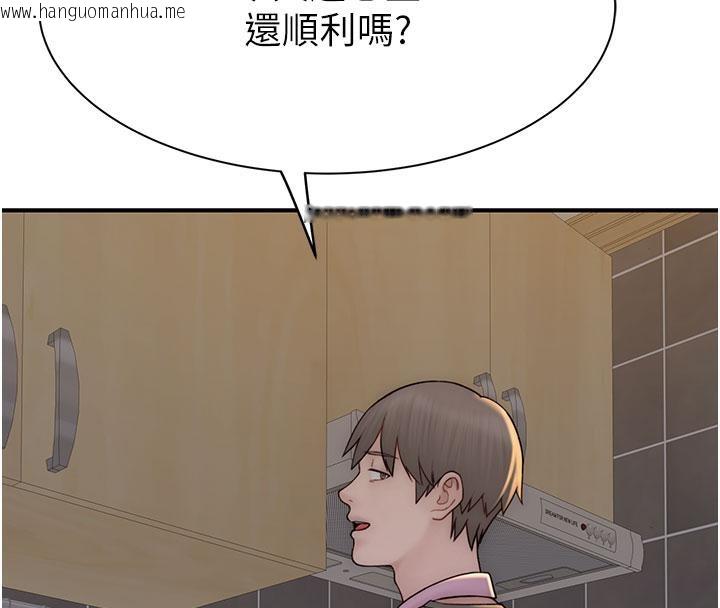 韩国漫画继母的香味韩漫_继母的香味-第79话-我就是非他不可在线免费阅读-韩国漫画-第160张图片