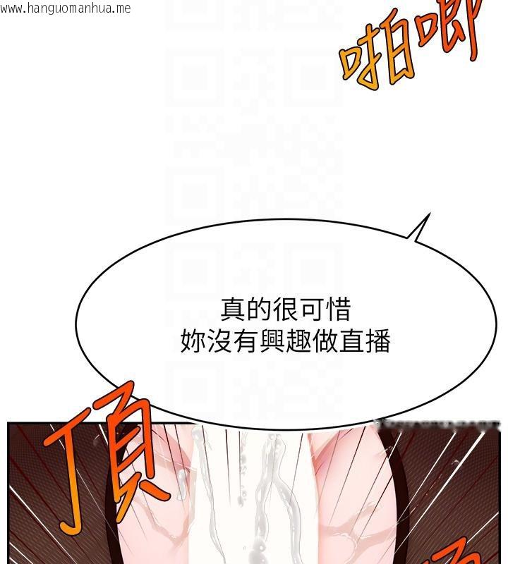 韩国漫画直播主的流量密码韩漫_直播主的流量密码-最终话-我们都愿意七人行在线免费阅读-韩国漫画-第36张图片