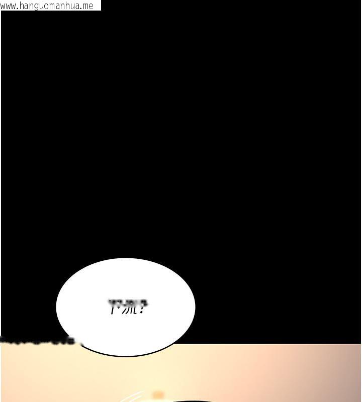 韩国漫画夜间诊疗室韩漫_夜间诊疗室-第84话-在老公面前被侵犯在线免费阅读-韩国漫画-第43张图片