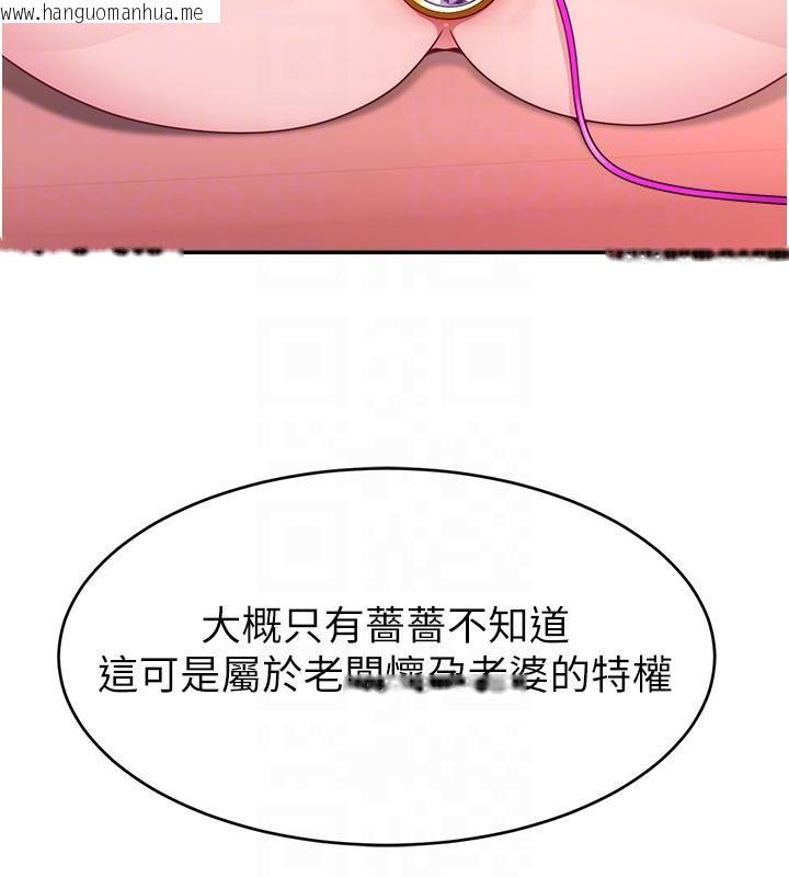 韩国漫画直播主的流量密码韩漫_直播主的流量密码-最终话-我们都愿意七人行在线免费阅读-韩国漫画-第85张图片