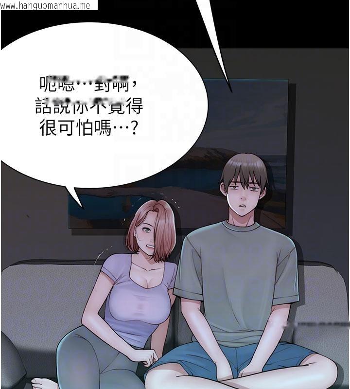 韩国漫画继母的香味韩漫_继母的香味-第79话-我就是非他不可在线免费阅读-韩国漫画-第102张图片