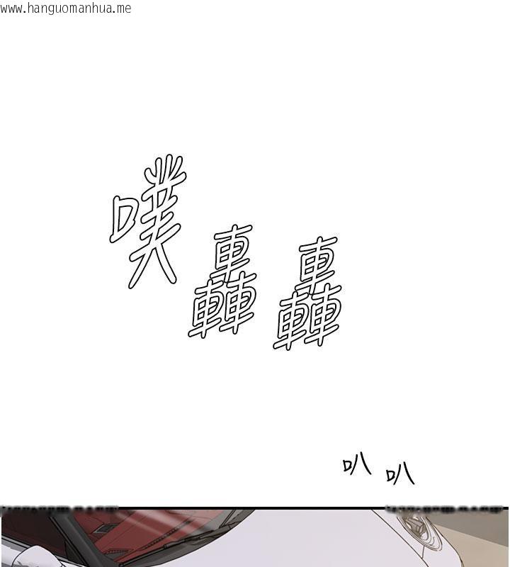 韩国漫画继母的香味韩漫_继母的香味-第79话-我就是非他不可在线免费阅读-韩国漫画-第214张图片