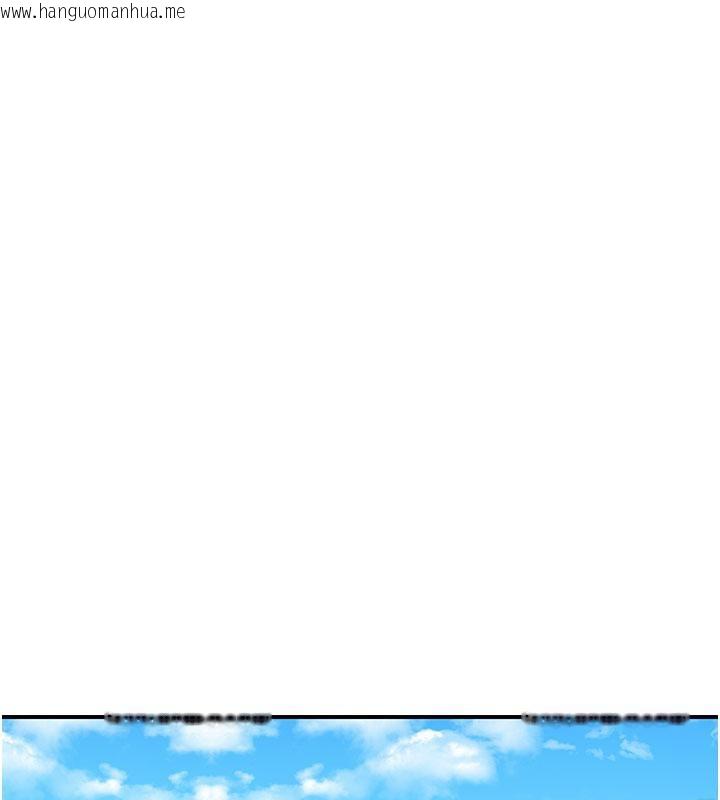 韩国漫画继母的香味韩漫_继母的香味-第79话-我就是非他不可在线免费阅读-韩国漫画-第190张图片