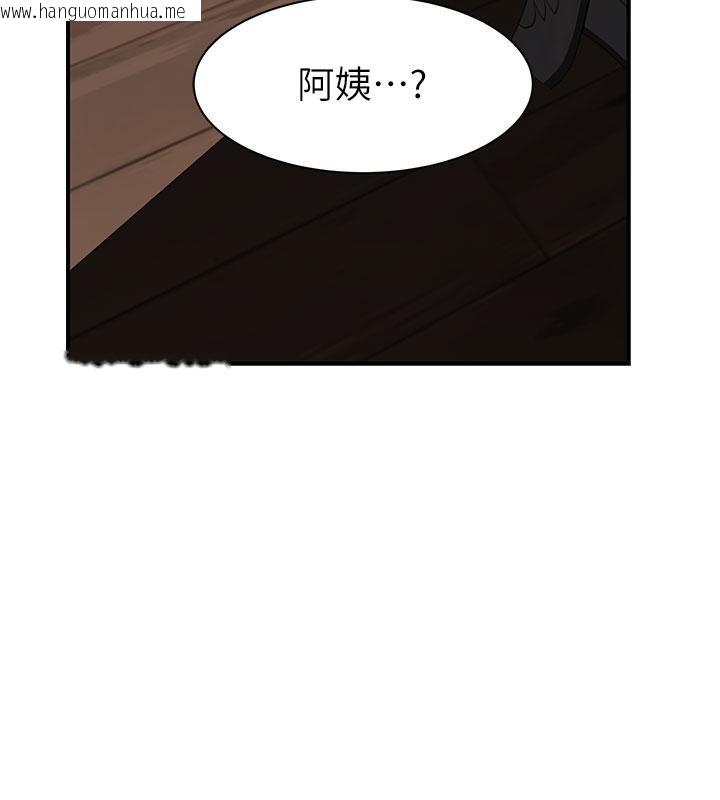 韩国漫画继母的香味韩漫_继母的香味-第79话-我就是非他不可在线免费阅读-韩国漫画-第200张图片