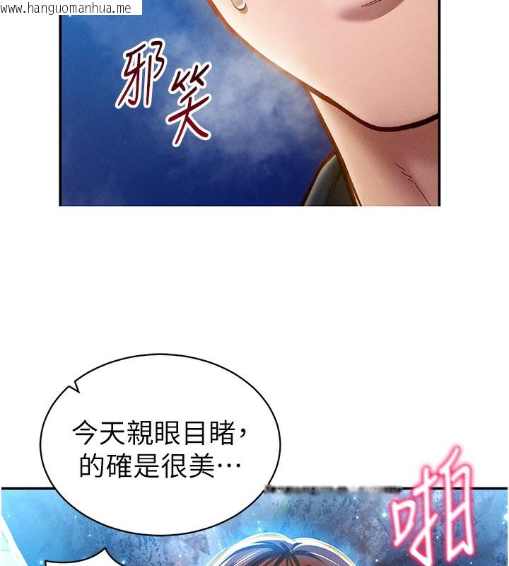 韩国漫画私密视角韩漫_私密视角-第10话-让阿姨爽到喷水在线免费阅读-韩国漫画-第145张图片