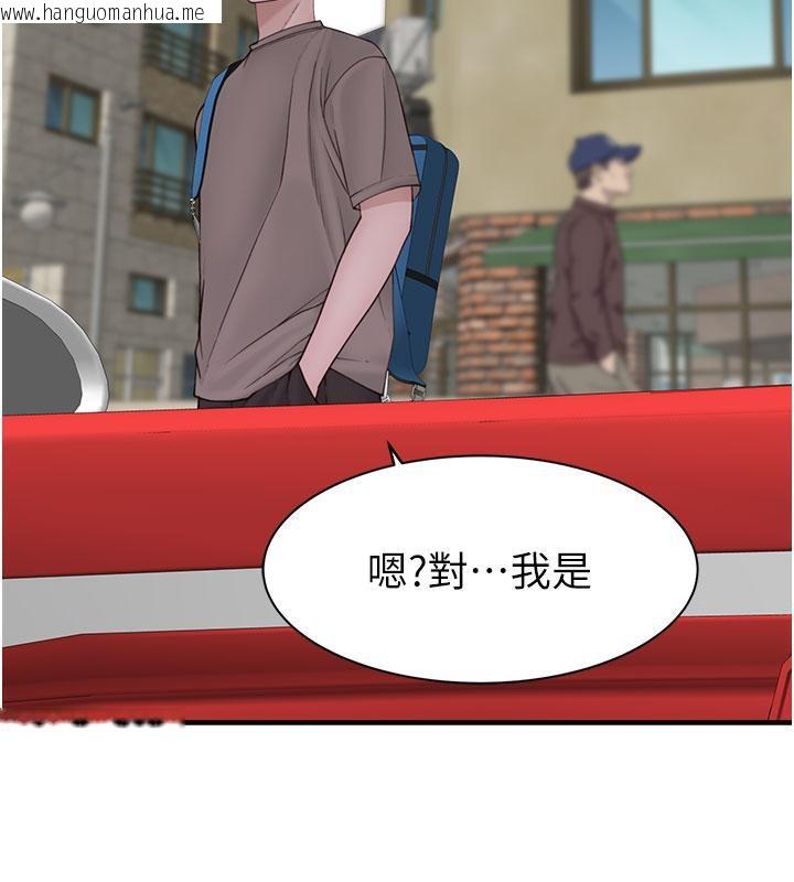 韩国漫画继母的香味韩漫_继母的香味-第79话-我就是非他不可在线免费阅读-韩国漫画-第218张图片