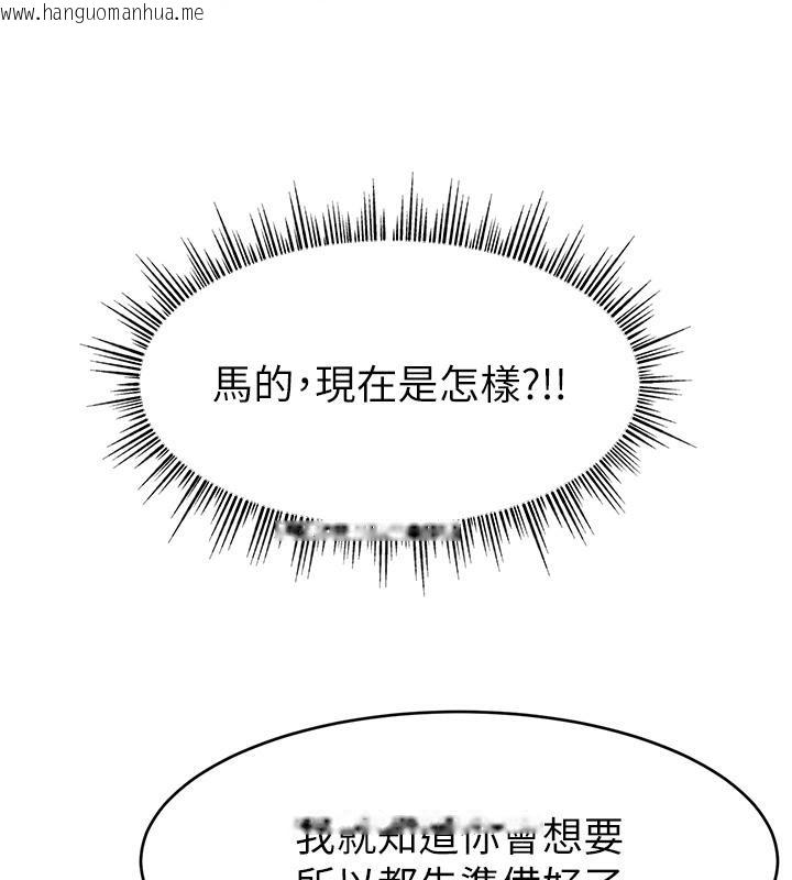 韩国漫画直播主的流量密码韩漫_直播主的流量密码-最终话-我们都愿意七人行在线免费阅读-韩国漫画-第26张图片