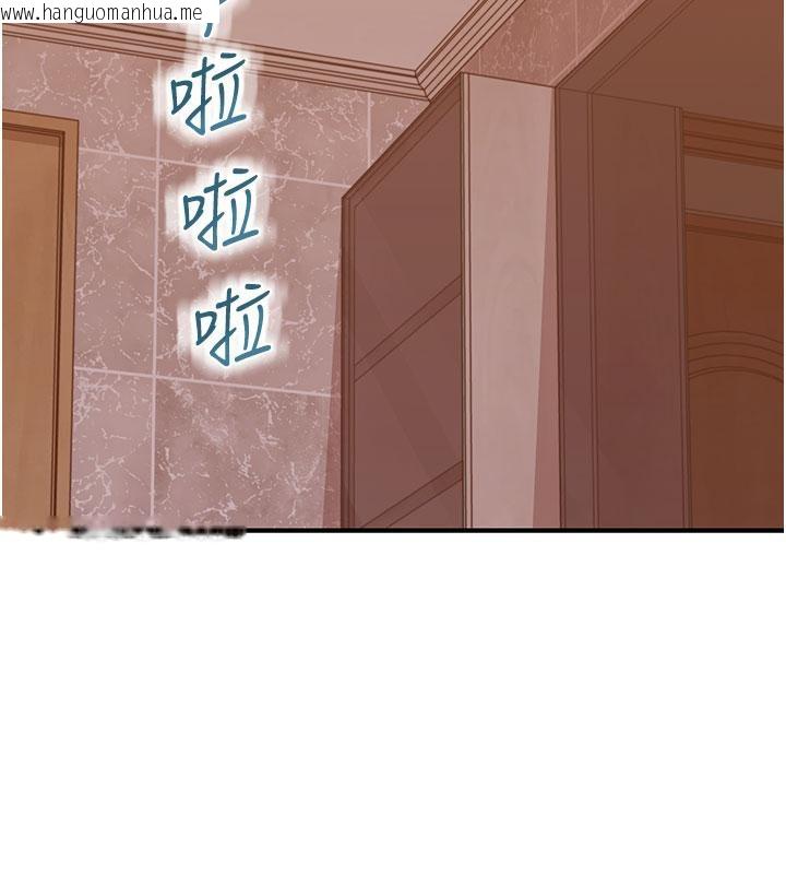 韩国漫画继母的香味韩漫_继母的香味-第79话-我就是非他不可在线免费阅读-韩国漫画-第177张图片