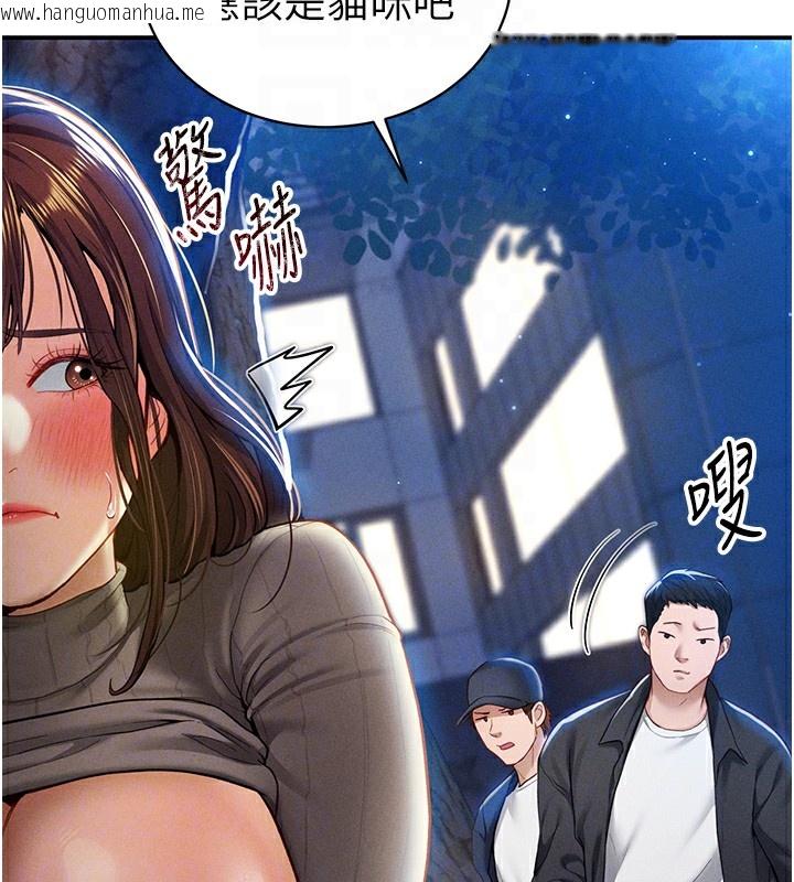 韩国漫画私密视角韩漫_私密视角-第10话-让阿姨爽到喷水在线免费阅读-韩国漫画-第65张图片