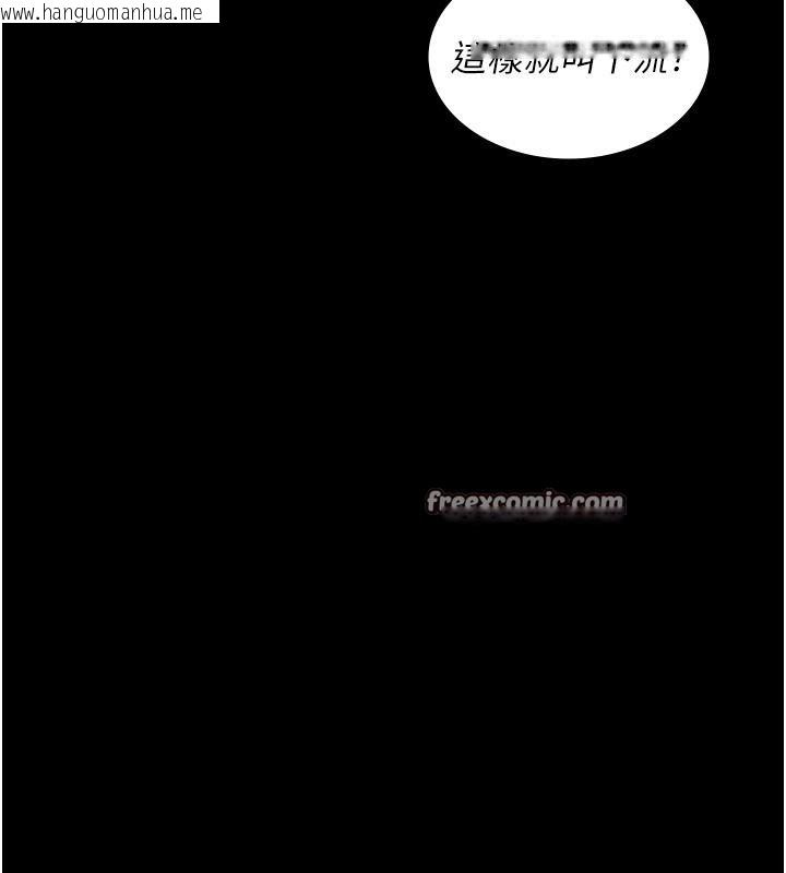 韩国漫画夜间诊疗室韩漫_夜间诊疗室-第84话-在老公面前被侵犯在线免费阅读-韩国漫画-第45张图片