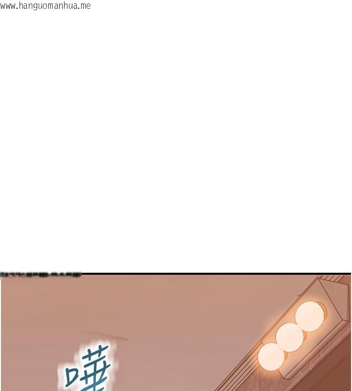韩国漫画继母的香味韩漫_继母的香味-第79话-我就是非他不可在线免费阅读-韩国漫画-第176张图片