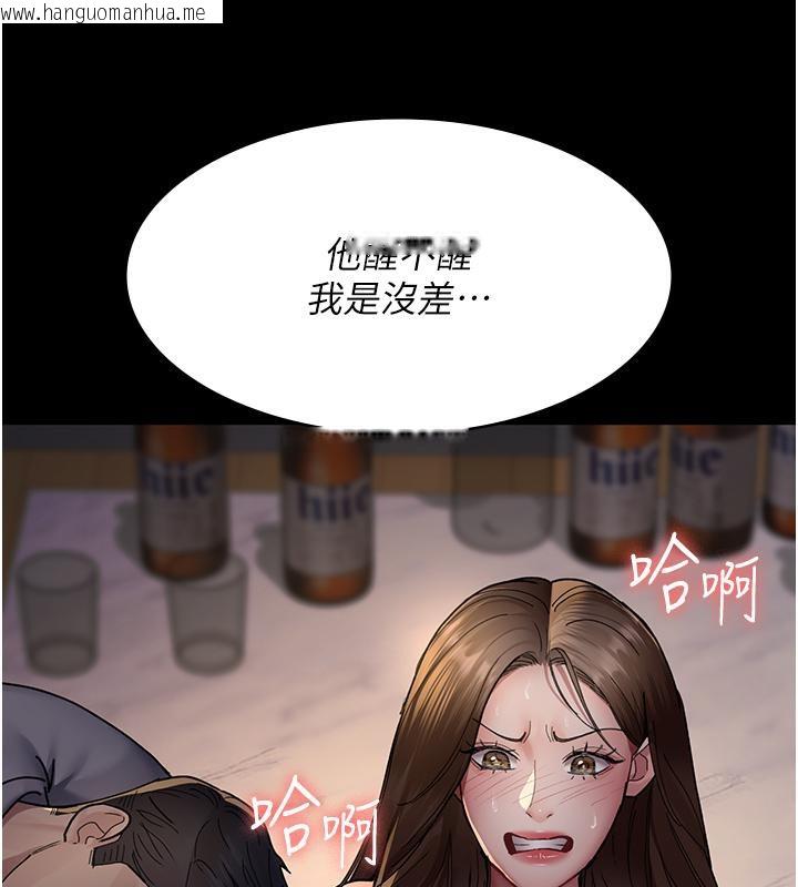 韩国漫画夜间诊疗室韩漫_夜间诊疗室-第84话-在老公面前被侵犯在线免费阅读-韩国漫画-第104张图片