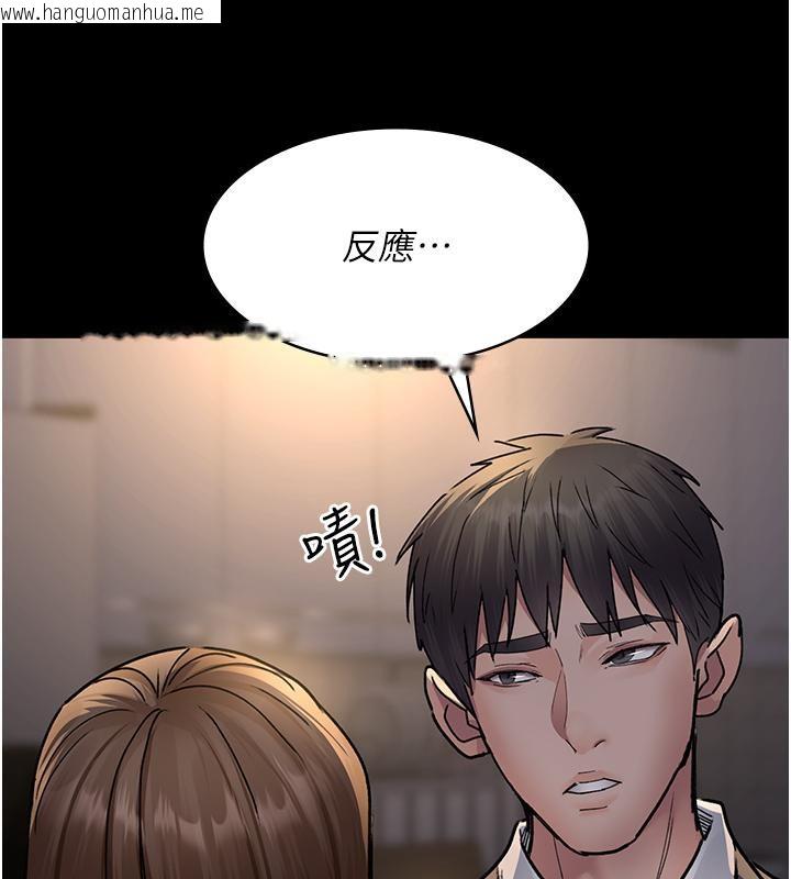 韩国漫画夜间诊疗室韩漫_夜间诊疗室-第84话-在老公面前被侵犯在线免费阅读-韩国漫画-第7张图片