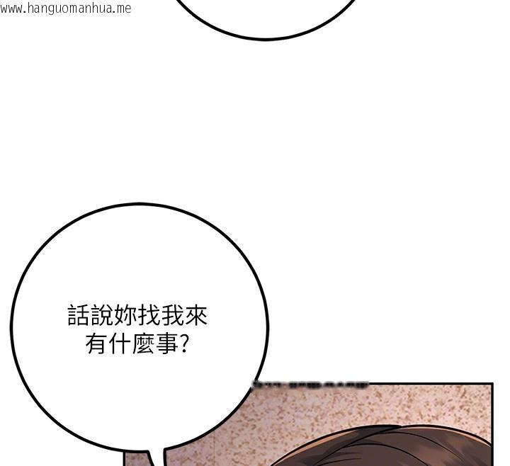 韩国漫画已婚学生想坏坏韩漫_已婚学生想坏坏-第13话-请你来做体力活在线免费阅读-韩国漫画-第87张图片