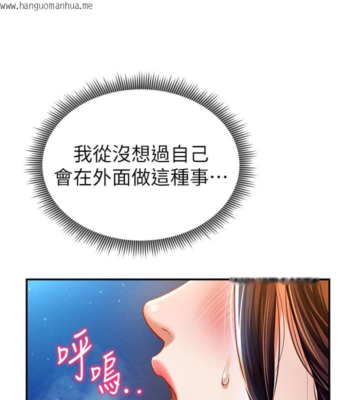 韩国漫画私密视角韩漫_私密视角-第10话-让阿姨爽到喷水在线免费阅读-韩国漫画-第38张图片