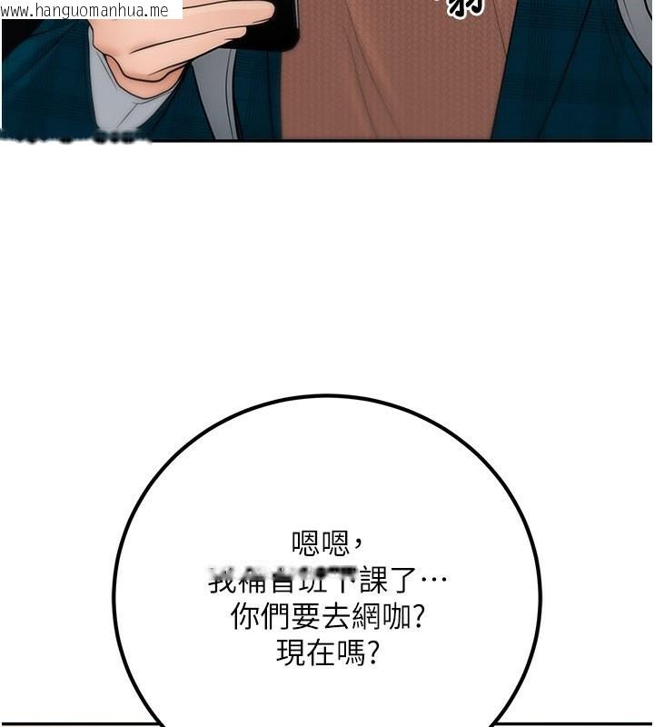 韩国漫画已婚学生想坏坏韩漫_已婚学生想坏坏-第13话-请你来做体力活在线免费阅读-韩国漫画-第73张图片