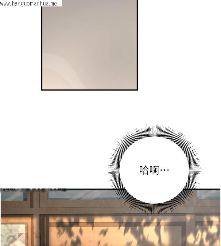 韩国漫画已婚学生想坏坏韩漫_已婚学生想坏坏-第13话-请你来做体力活在线免费阅读-韩国漫画-第18张图片