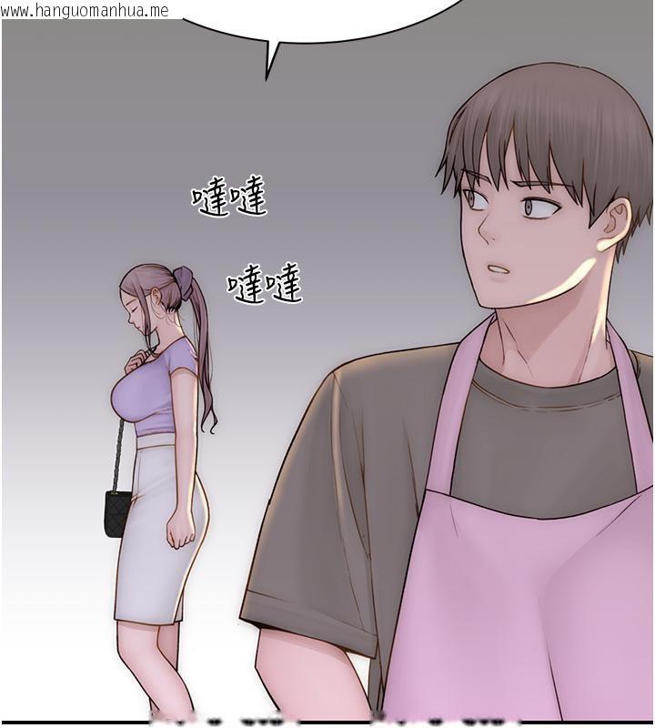 韩国漫画继母的香味韩漫_继母的香味-第79话-我就是非他不可在线免费阅读-韩国漫画-第164张图片