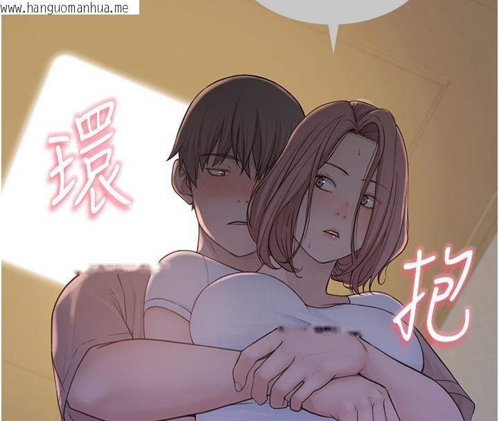 韩国漫画继母的香味韩漫_继母的香味-第79话-我就是非他不可在线免费阅读-韩国漫画-第38张图片
