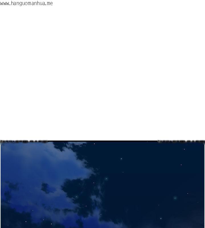 韩国漫画继母的香味韩漫_继母的香味-第79话-我就是非他不可在线免费阅读-韩国漫画-第154张图片