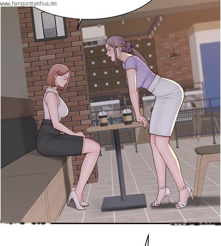 韩国漫画继母的香味韩漫_继母的香味-第79话-我就是非他不可在线免费阅读-韩国漫画-第116张图片