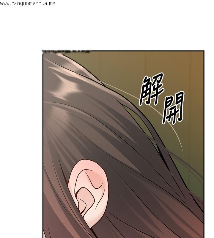 韩国漫画已婚学生想坏坏韩漫_已婚学生想坏坏-第13话-请你来做体力活在线免费阅读-韩国漫画-第175张图片